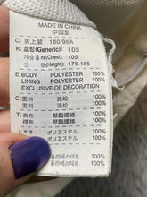 Load image into Gallery viewer, Nike Jacket Adult Extra Large White Navy Full Zip Clima Fit Windbreaker Mens