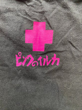 Load image into Gallery viewer, Pink Dolphin Shirt Adult Medium Black Art Artsy Wave Streetwear Japanese Mens