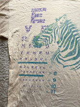 Load image into Gallery viewer, VTG Zebra Shirt Adult 2XL XXL Beige Animal Print Streetwear Crewneck 90s Mens
