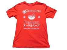 Load image into Gallery viewer, Maruchan Shirt Youth Extra Large Americas Finest Ramen Noodles Soup Boys
