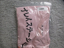 Load image into Gallery viewer, PlayStation Shirt Adult 4X Japanese 1994 Logo Sony Gamer PS2 Videogame Mens
